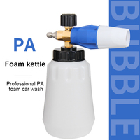 Lance à mousse professionnelle de qualité commerciale pour canon à neige, solution de lavage haute pression, accessoires premium pour l'entretien automobile