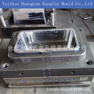 Khuôn ép hộ gia đình lớn cho hộp nhựa PP bể nước và thùng trộn P20 khuôn - Product Image 4