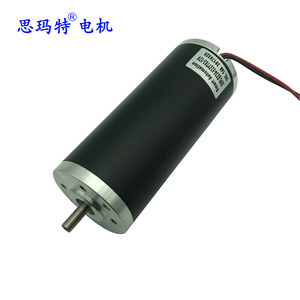 Motor de CC 52ZYT02a de 52 mm, 36 V, 3000 RPM, imán permanente, con escobillas y montaje de brida - Product Image 1