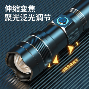 Aluminum Alloy <b>Flashlight</b> <b>Rechargeable</b> Battery Led Zoomable Dimmable Outdoor Portable Torch Light - Product Image 4