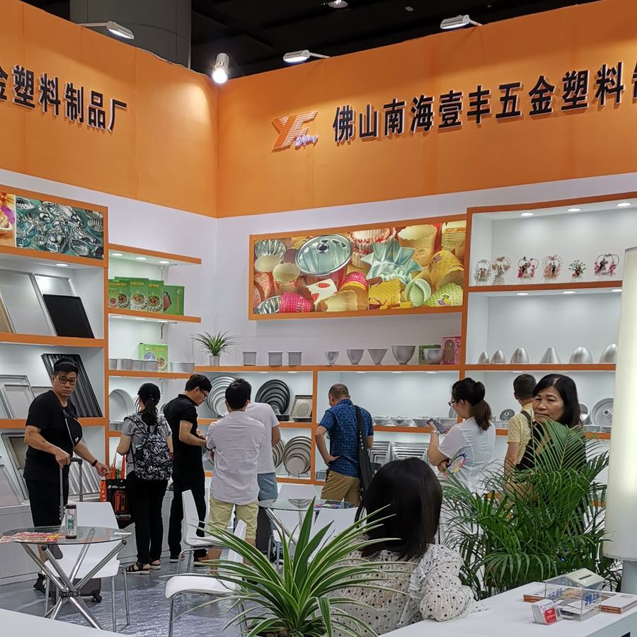 Foshan Nanhai Yifeng Hardware Products Factory logo