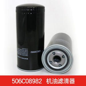 Filtre à huile pour compresseur d'air Hengde 506C08982/980, pièces de maintenance et consommables - Product Image 5