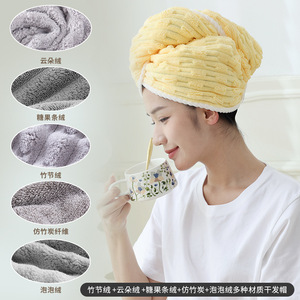 Yuhe Bonnet de séchage des cheveux épaissi en polaire corail, séchage rapide, couleur unie, usage domestique - Product Image 4