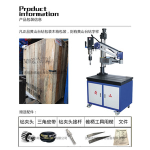 Perceuse à colonne Huangshan Sk4316 Sk4330 Sk4336 Sk4342, machine de perçage et de taraudage électrique à bras pliant vertical, pour le perçage des métaux - Product Image 5