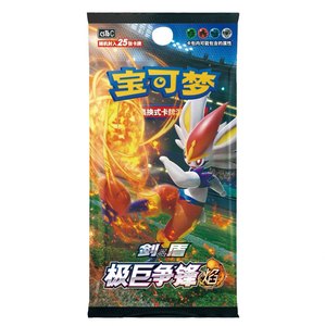 YY Authentic TCG Poke Trading <b>Cards</b> CS1aC CS1bC Poke <b>Cards</b> Original Collection Poke Genuine Violet Booster Box - Product Image 2