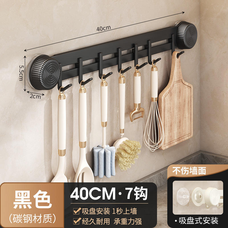 ตะขอสีดำ 7 ตัว