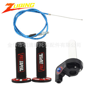 Zuqing <b>Motorcycle</b> Handlebar <b>Grips</b> Pro Taper Universal Off Road Bike Accessories With Cable And Mounting Bracket - Product Image 1