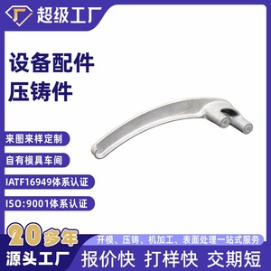 Aluminum Die Casting Part NbXh Pressure Reducing Valve Component For Industrial Use - Product Image 4