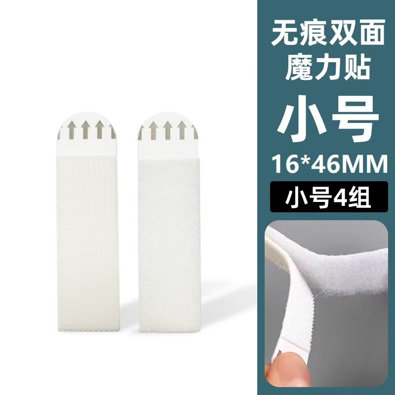 16*46 mm [4 pares] Velcro extraíble