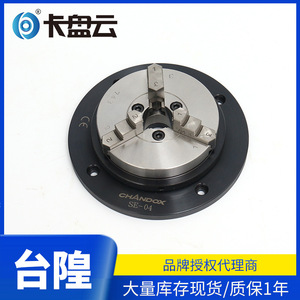 Mandril Manual de Precisión Ultrafino Qiandao SE-04 de Taiwán para Instrumentos de Medición, Venta al por Mayor - Product Image 3