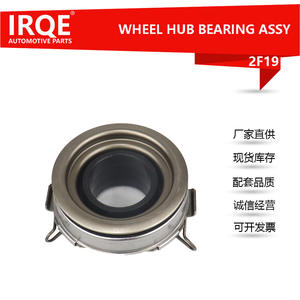 Rodamiento de Desembrague Irqe 31230-60221 para Toyota Land Cruiser Prado 2F19 - Product Image 5