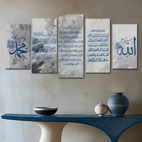 Impression sur toile islamique en gros, peinture à fond marbré, art mural islamique, décoration de maison musulmane