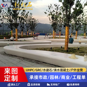 Nuevo Banco de Arte Creativo de Piedra Mágica, Irregular, de Hormigón UHPC, para Árboles, Plazas, Jardines Exteriores, Origen Foshan - Product Image 5