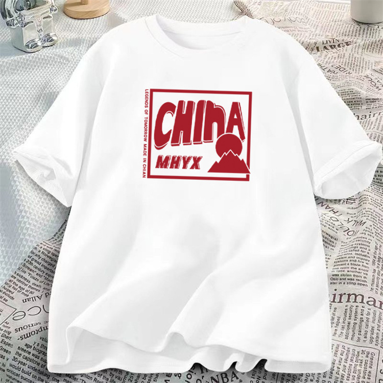 Square CHINA - White