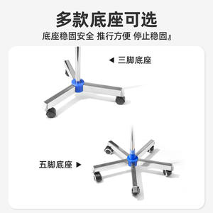 Support de perfusion médical multifonctionnel en acier inoxydable pour sol, mobile et réglable en hauteur, pour solution saline, vente en gros fabricant - Product Image 4