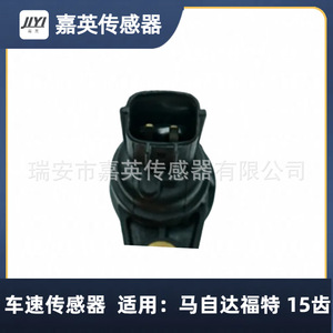 Capteur de vitesse de véhicule Jiyi 15 dents pour Mazda Ford M5ad 17 400 - Product Image 3