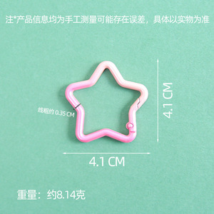 Clever Jewelry Five <b>Pointed</b> Star Spring Buckle Zinc Alloy Painted Keychain Diy Bead Accessory Material Wholesale - Product Image 3