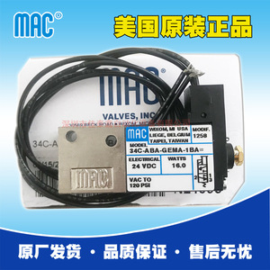 วาล์วแม่เหล็กไฟฟ้า Mac 34C-ABA-GEMA-1BA 24V DC ขนาดพอร์ต 1/4 นิ้ว สำหรับอุตสาหกรรมโฟโตอิเล็กทริก - Product Image 1