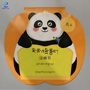 Livres de coloriage éducatifs et amusants, papier épais non toxique <span class=keywords><strong>pour</strong></span> enfants et adultes, <span class=keywords><strong>dessin</strong></span>, art, artisanat, activité créative et relaxation - Product Image 1