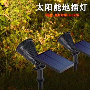 ไฟสปอร์ตไลท์พลังงานแสงอาทิตย์ Aibo สำหรับสวนกลางแจ้ง 7 LED แสงสีขาว ประหยัดพลังงาน ไฟส่องพื้นดิน สำหรับสวน วิลล่า ลานบ้าน - Product Image 3