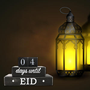 Mesa de madera Eid al Fitr Calendario de Adviento Días hasta la decoración de Cuenta Regresiva Madera Ramadán Cuenta regresiva Bloque Set Decoración - Product Image 4