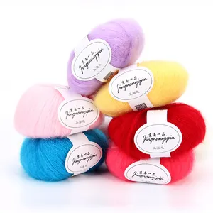 Fancy South African Mohair Wool Yarn 2 Layer Blend Yarn for Hand Knit Sweater Scarf Coat