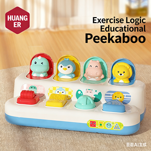 Giocattolo Pop-up Peek-a-boo 2026 per Bambini di <span class=keywords><strong>1</strong></span> <span class=keywords><strong>Anno</strong></span>, Scatola Sorpresa con Puzzle Interattivo per l'Educazione Precoce - Product Image 2