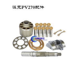ชุดซ่อมปั๊มลูกสูบแปรผัน Parker PV270 ประกอบด้วยบล็อกกระบอกสูบ แผ่นวาล์ว และเพลา - Product Image 1
