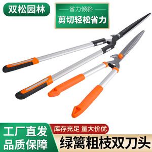 Cisailles à haies Lhj225 45-60 cm, lame en acier inoxydable, manche en aluminium, couleur orange, pour l'élagage du jardin - Product Image 5