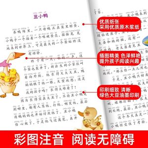 Collection complète d'histoires de fées d'Andersen et de Grimm, illustrées en couleur, avec Pinyin, tous les 4 volumes, livres d'histoires pour enfants, livres primaires - Product Image 3