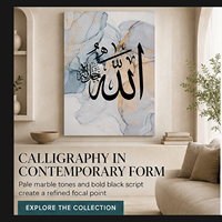 Calligraphie islamique Allah Muhammad, art mural, impression sur toile à l'aspect marbre, multi-designs, pour salle de prière, décoration moderne de la maison