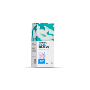 Mascarilla Nasal Limpiadora Nose True 2.3g Paquete de 30 Unidades Para Todo Tipo de Piel - Product Image 2