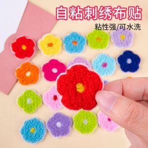 Mini Patch Brodé en Chenille à Thermocoller/Autocollant, 3,2 cm, Collection Mixte, Motif Fleur, pour Étiquette de Bagage et Décoration de Sac - Product Image 3