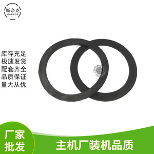 Pièces de pompe à eau à moteur à essence WP20/30, joints plats de 2 pouces/3 pouces, connecteurs, joints en caoutchouc, joints d'étanchéité en cuir - Product Image 4