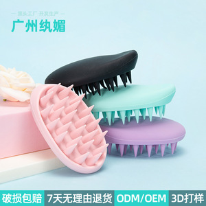 Cepillo de masaje para el cuero cabelludo Wanmei, cepillo de silicona para el cuidado del cabello y champú, para limpieza y relajación de la cabeza - Product Image 2