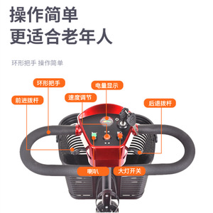 Scooter électrique KS 24V300W rouge, léger, pliable, pour personnes âgées et handicapées, avec panier et autonomie de 20 km - Product Image 4