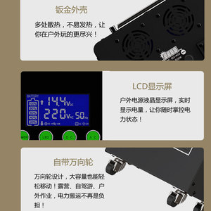Portable Power Station 1000W AC Output 220V 50Hz 60Hz Outdoor Use Home Street Vending Live Streaming UPS Battery Backup - Product Image 3