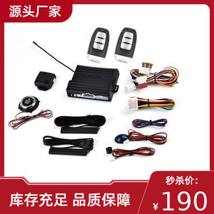 Système d'<span class=keywords><strong>alarme</strong></span> de démarrage du moteur avec son et lumière antivol, démarrage à un bouton, système de <span class=keywords><strong>voiture</strong></span> 12V CC - Product Image 2