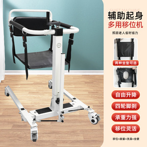 <b>Elderly</b> Mobility Aid Height Adjustable Commode <b>Chair</b> With Wheels For Home Care And Transportation - Product Image 4
