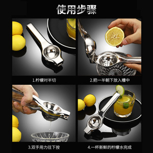 Exprimidor de Limones Manual de Acero Inoxidable, Exprimidor de Frutas Manual, Utensilio de Cocina para el Hogar - Product Image 5