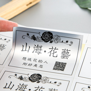 Personalizado PET Matte Silver VOID Anti-falsificação Sticker Roll <span class=keywords><strong>Company</strong></span> - Product Image 3