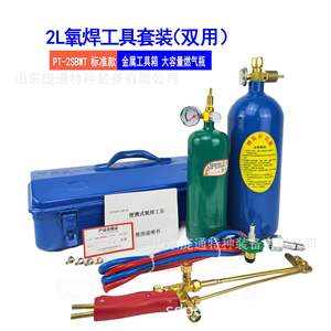 Jinan Dual-Purpose Welding Torch Handheld Gun 2L Metal Box Kit with Oxygen for <b>Rubber</b> <b>Hoses</b> Welding Tool - Product Image 4