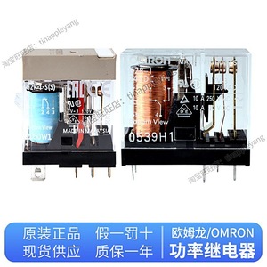   Relais de puissance industriel G2R-1-SN AC220V SPST, paquet de 10 - Product Image 4