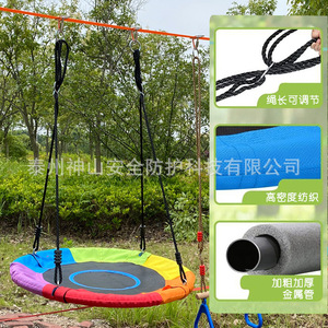 Columpio para niños de 80 cm, hamaca redonda de tela Oxford para entrenamiento de integración sensorial, equipo de juegos al aire libre - Product Image 4