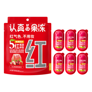 Clever <span class=keywords><strong>Mama</strong></span> 160g Low Fat Embolsado Cero Gelatina Venta al por mayor Vegetales Halal Konjac Fruit Jelly - Product Image 2