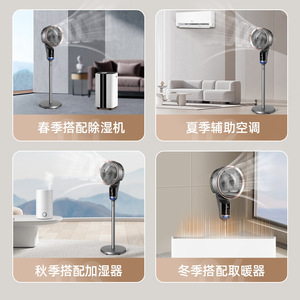 Smart Air Circulator <b>Fan</b> 13 17.9 In Floor <b>Standing</b> With Ambient Lighting 3D Stereo Airflow 12 Hour Timer Voice Control - Product Image 3