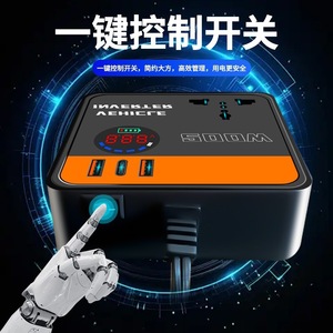 Convertisseur de courant pour voiture 200W 12V 24V vers 110V 220V double sortie avec charge rapide USB Type C pour utilisation en véhicule - Product Image 2