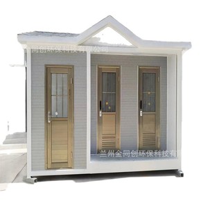 Toilettes portables à fermentation microbienne, panneau sandwich, design moderne pour lieux publics, écologiques - Product Image 5
