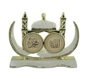 Metal Freestanding Ramadan Moon Decor, Ramadan Decoration for Home, Eid  Tree, Islamic Home Decor, Crescent Moon, Muslim Gifts, Arabic Decor -   Israel