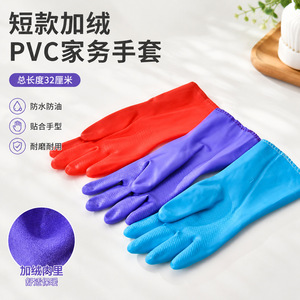 Pvc Fleece Lined Kitchen Dishwashing Gloves Thickening Waterproof Warm Comfortable For Cooking And Cleaning Household Use - Product Image 3